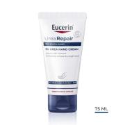 Eucerin UreaRepair Plus 5% Urea Hand Cream 75ml